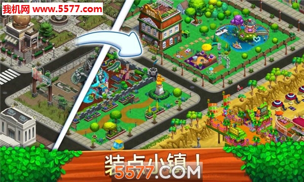 餐车餐厅游戏下载-DASH Adventures(餐车餐厅安卓版)下载 v1.8.5 游戏截图 3