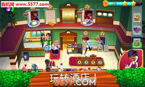 餐车餐厅游戏下载-DASH Adventures(餐车餐厅安卓版)下载 v1.8.5 游戏截图 1