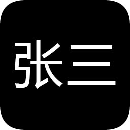 张三历险记游戏下载-张三历险记安卓版下载 v0.1
