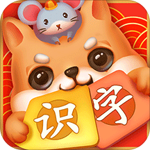 识字环游记游戏下载-乐游识字环游记安卓版下载 v1.3.1