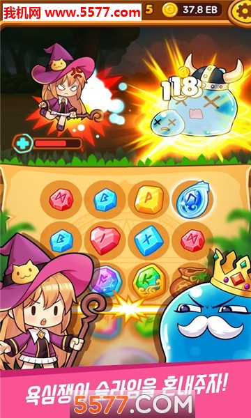 合并魔法符文游戏下载-合并魔法符文安卓版(Merge Rune)下载 v1.71 게임 스크린샷 3