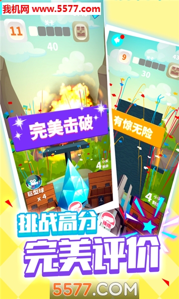 合并魔法符文游戏下载-合并魔法符文安卓版(Merge Rune)下载 v1.71 게임 스크린샷 4