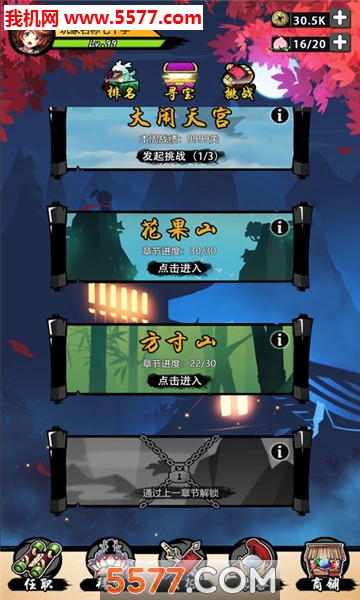 悟空快打游戏下载-悟空快打手游下载 v1.0 游戏截图 1