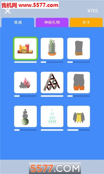宝剑大师游戏下载-宝剑大师安卓版下载 v1.0 ئويۇن سۈرىتى 1