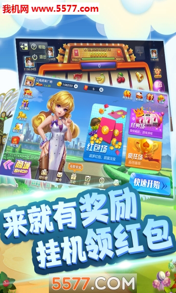 皮皮水果官方版