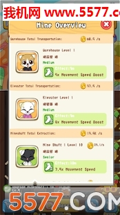 挖矿机游戏下载-Mouse Mine Diggers(挖矿机游戏)下载 v1.0.5安卓版 游戏截图 3