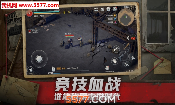代号A1游戏下载-代号A1安卓版(梦蝶重生)下载 v1.0 游戏截图 2