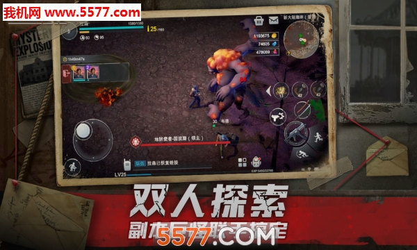 代号A1游戏下载-代号A1安卓版(梦蝶重生)下载 v1.0 游戏截图 3