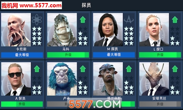 Men in Black银河系防御者 Men in Black银河系防御者