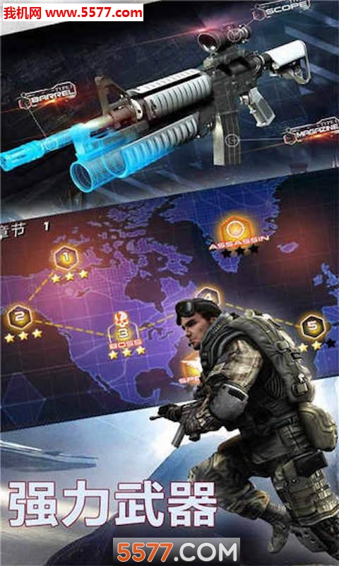 反恐狂野战游戏下载-狙击手反恐射击反恐狂野战安卓版下载 v1.0.3最新版 게임 스크린샷 3