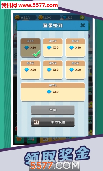 魔都风云游戏下载-魔都风云安卓版下载 v1.0.5 རོལ་རྩེད་པར་རིས། 4