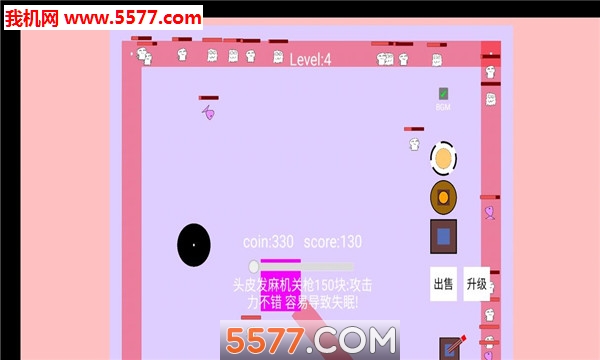 无聊塔防游戏下载-无聊塔防安卓版(boringtowerdefense)下载 v1.0 游戏截图 2