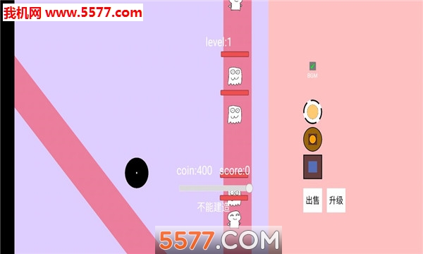 无聊塔防游戏下载-无聊塔防安卓版(boringtowerdefense)下载 v1.0 游戏截图 3