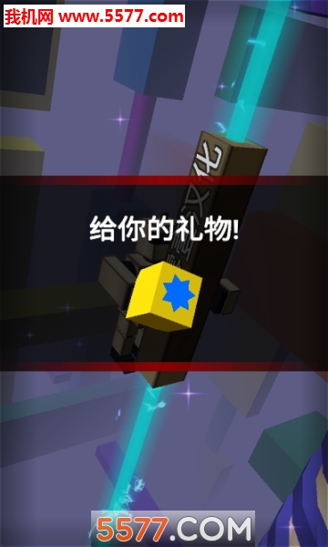 攀爬机器人小游戏下载-攀爬机器人安卓版下载 v1.100.29 游戏截图 1