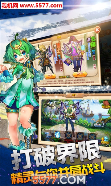 野蛮少女游戏下载-野蛮少女中文版下载 v2.9手机版 游戏截图 1