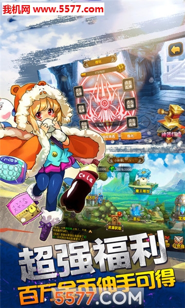 野蛮少女游戏下载-野蛮少女中文版下载 v2.9手机版 游戏截图 2