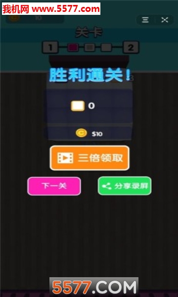 疯狂跳床小游戏安装下载-疯狂跳床游戏(卧床跳水)下载 v1.1 游戏截图 2