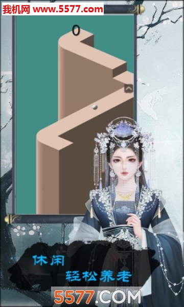 当不当掌门手游下载-当不当掌门安卓版下载 v1.03 ئويۇن سۈرىتى 2