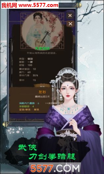 当不当掌门手游下载-当不当掌门安卓版下载 v1.03 ئويۇن سۈرىتى 3