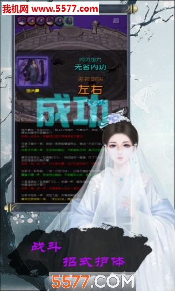 当不当掌门手游下载-当不当掌门安卓版下载 v1.03 ئويۇن سۈرىتى 4