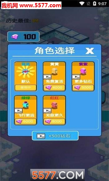 加油吧小鸡游戏下载-加油吧小鸡手机版下载 v1.0 游戏截图 3