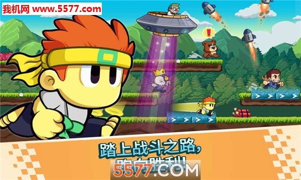 战斗竞速之星游戏下载-战斗竞速之星手游(暴走大冲刺)下载 v1.3.42安卓版 ئويۇن سۈرىتى 1