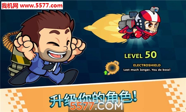 战斗竞速之星游戏下载-战斗竞速之星手游(暴走大冲刺)下载 v1.3.42安卓版 ئويۇن سۈرىتى 3