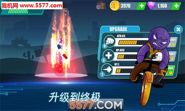 火柴人竞赛游戏下载-火柴人竞赛独轮车游戏下载 v1.0.3安卓版 游戏截图 2