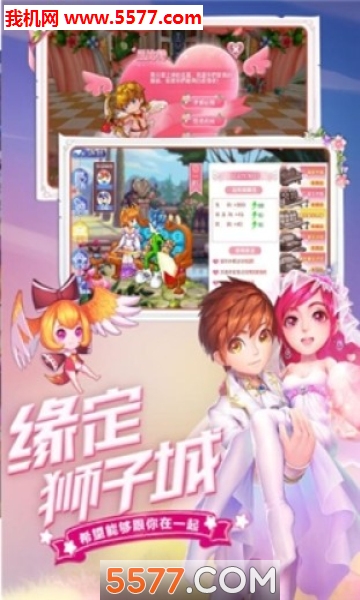 神界幻想游戏官方下载-神界幻想安卓版下载 v1.4b.0 ئويۇن سۈرىتى 1