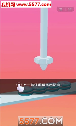 奶油达人游戏下载-完美奶油达人小游戏下载 게임 스크린샷 2