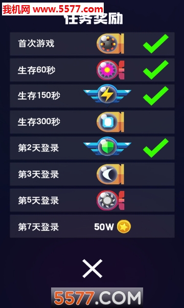 小飞机快跑安卓版下载-小飞机快跑游戏下载 v1.2 게임 스크린샷 2