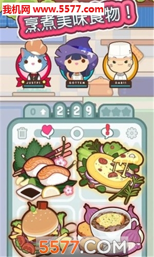 厨师太多了游戏下载-Many Cooks(厨师太多了最新版)下载 游戏截图 3