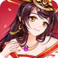 全民宫斗恋与后宫游戏下载-全民宫斗恋与后宫安卓版下载 v1.0.2