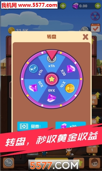 淘金日记分红矿下载-Pocket Mine Field(淘金日记挖矿)下载 v1.2.2 ئويۇن سۈرىتى 1