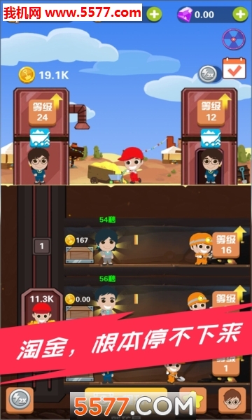 淘金日记分红矿下载-Pocket Mine Field(淘金日记挖矿)下载 v1.2.2 ئويۇن سۈرىتى 3