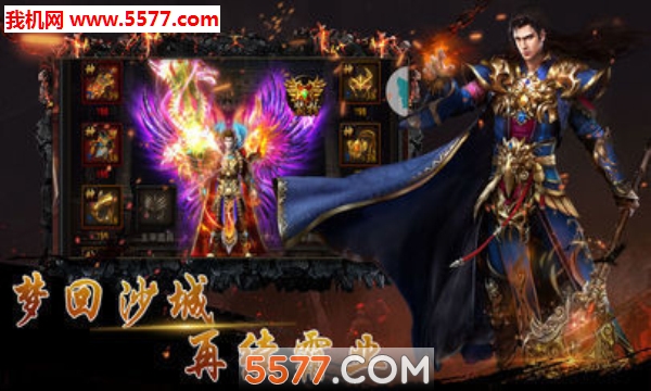 冰雪之城游戏下载-冰雪之城传奇打金版下载 v1.0.1 游戏截图 1