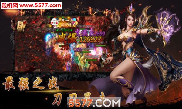 冰雪之城游戏下载-冰雪之城传奇打金版下载 v1.0.1 游戏截图 2