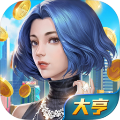 我的土豪时代手游下载-我的土豪时代官方版下载 v3.382