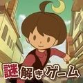解谜博士和秘密之书游戏下载-解谜博士和秘密之书安卓版下载 v1.0.0