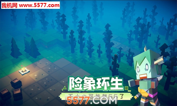 远征岛手游下载-远征岛游戏下载 ئويۇن سۈرىتى 3