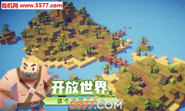 远征岛游戏
