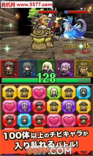 怪物灵魂游戏官方下载-怪物灵魂安卓版下载 v1.2.7 游戏截图 1
