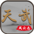 ཐེན་ཝུའུ་ཧྥེང་ཡུན་ཞི་ཁ་པར་གྱི་རྩེད་མོ་ཕབ་ལེན་བྱེད་པ།