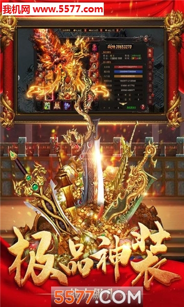 七彩恶魔传奇手游下载-七彩恶魔传奇手机版下载 v1.0.0 Тоглоомын зураг 1