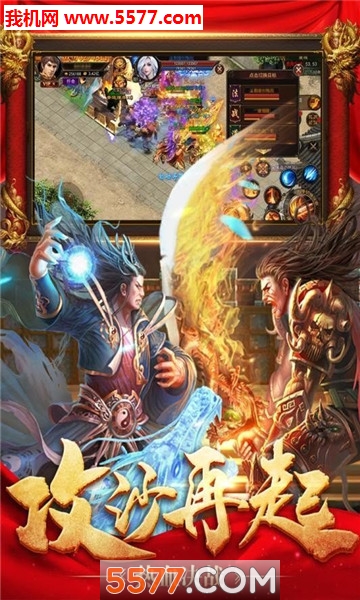 七彩恶魔传奇手游下载-七彩恶魔传奇手机版下载 v1.0.0 Тоглоомын зураг 2