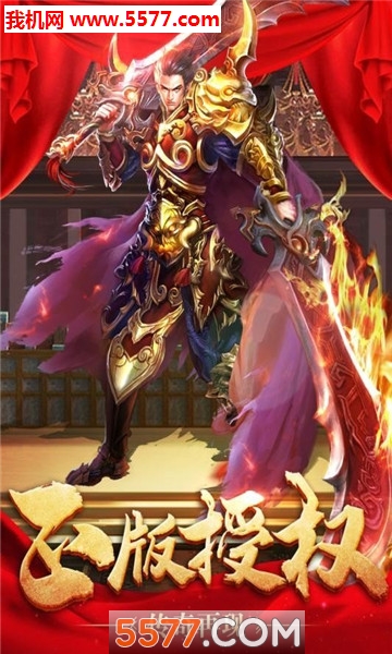 七彩恶魔传奇手游下载-七彩恶魔传奇手机版下载 v1.0.0 Тоглоомын зураг 3