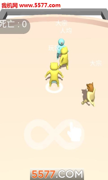 刺激快跑者游戏下载-刺激快跑者手机版下载 v1.0.1 游戏截图 1