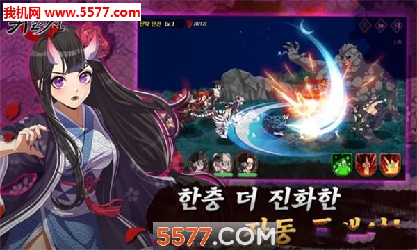 鬼杀之剑手游下载-鬼杀之剑官方版下载 v1.0.3安卓版 Тоглоомын зураг 3