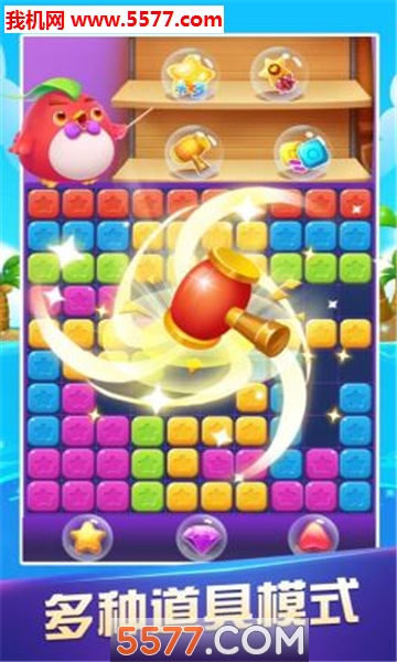 爆炸消消乐游戏下载-爆炸消消乐安卓版(rumble blast)下载 v1.0手机版 게임 스크린샷 1