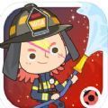 米加小镇消防员完整版下载-Miga Fire Station(米加小镇消防员免费版)下载 v1.0